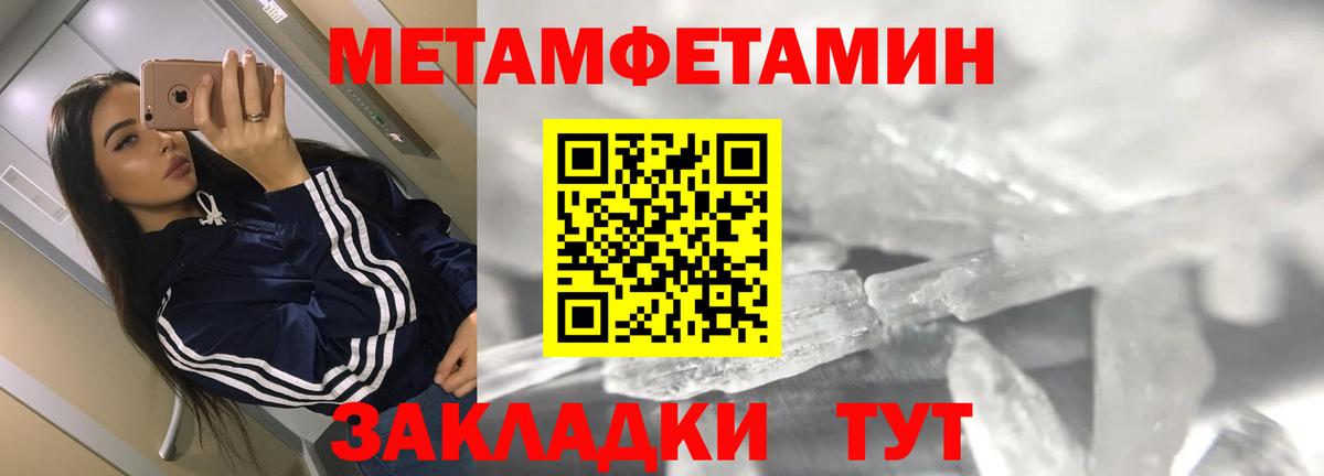 Амфетамин  Вход с VPN  Псков  Amphetamine 97% 