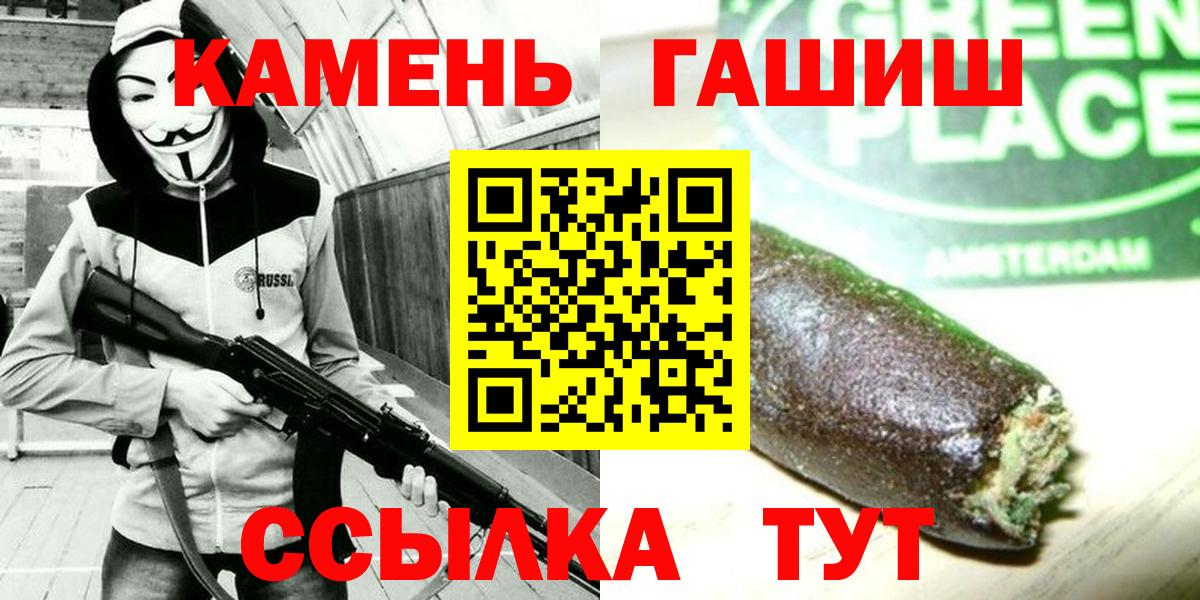 ГАШ VHQ Псков