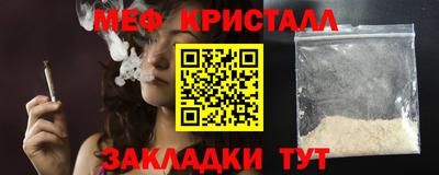 амф Сланцы