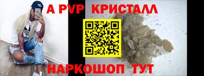 mdma Славянск-на-Кубани
