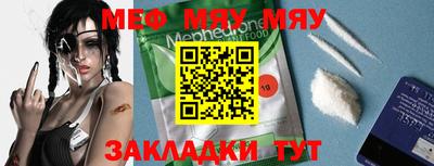 амф Сланцы