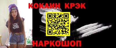 mdma Славянск-на-Кубани