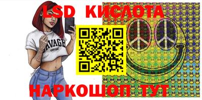 2c-b Славгород