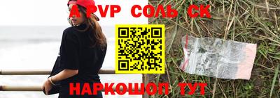 mdma Славянск-на-Кубани