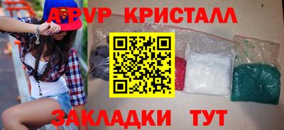 амф Сланцы
