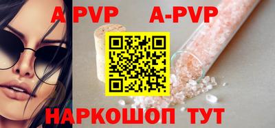 mdma Славянск-на-Кубани
