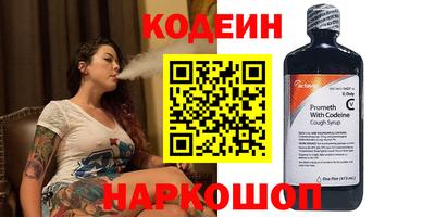 2c-b Славгород