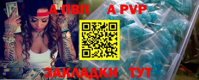 mdma Славянск-на-Кубани
