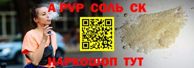 2c-b Славгород