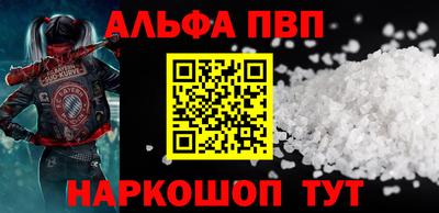 амф Сланцы