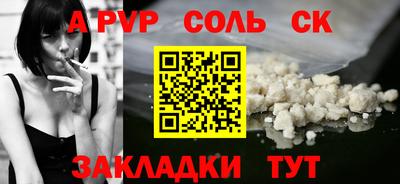mdma Славянск-на-Кубани