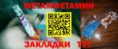mdma Славянск-на-Кубани