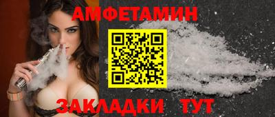 mdma Славянск-на-Кубани