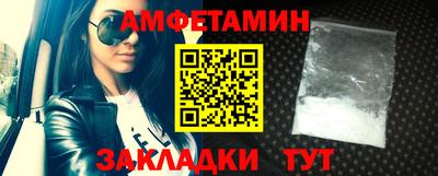 амф Сланцы
