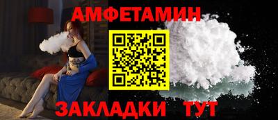 2c-b Славгород