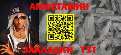mdma Славянск-на-Кубани