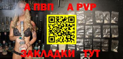 2c-b Славгород