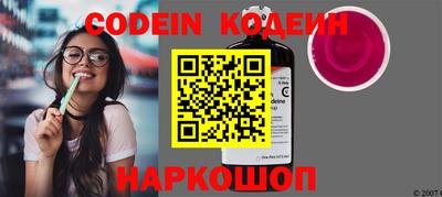 2c-b Славгород