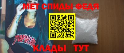 2c-b Славгород