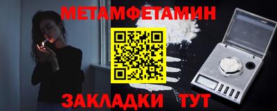 амф Сланцы