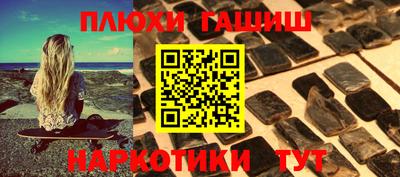 амф Сланцы