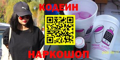 амф Сланцы