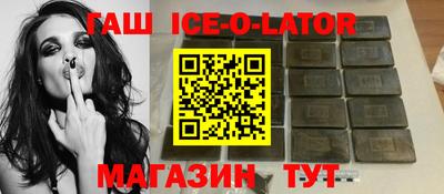 mdma Славянск-на-Кубани