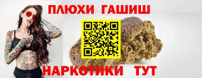 амф Сланцы