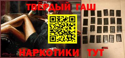 амф Сланцы