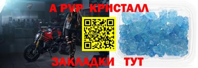 mdma Славянск-на-Кубани