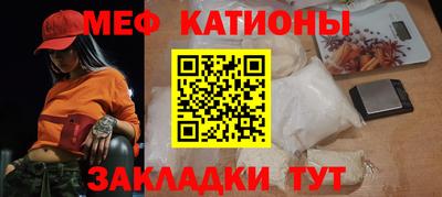 амф Сланцы