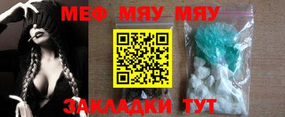амф Сланцы