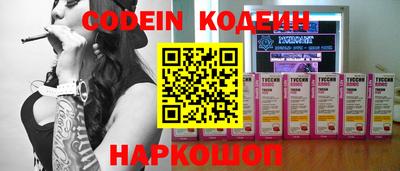 амф Сланцы