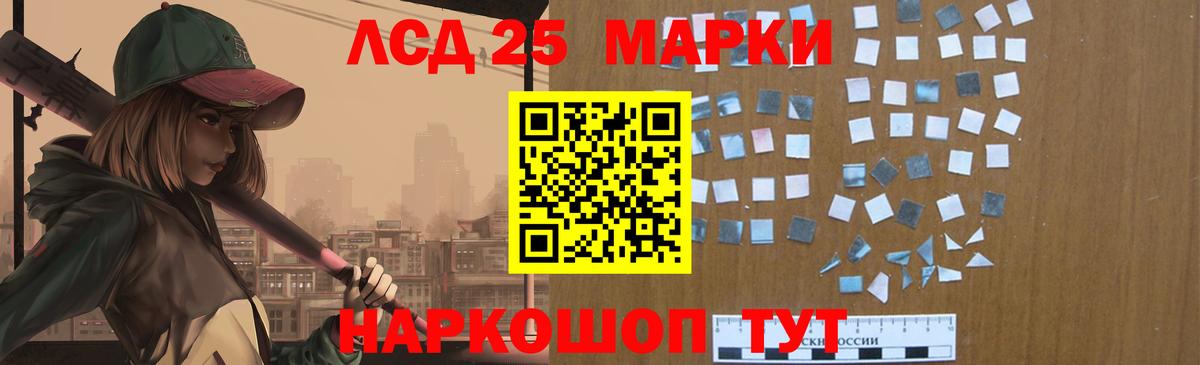 Лсд 25 экстази ecstasy Псков