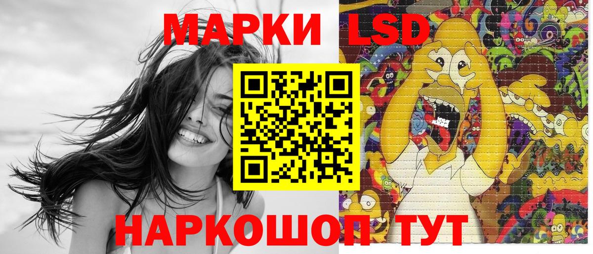 Марки NBOMe 1,8мг Псков