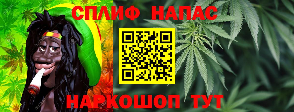 Бошки марихуана план  Бошки марихуана LSD WEED  Псков  Шишки марихуана сатива  Вход с VPN  Бошки марихуана VHQ 